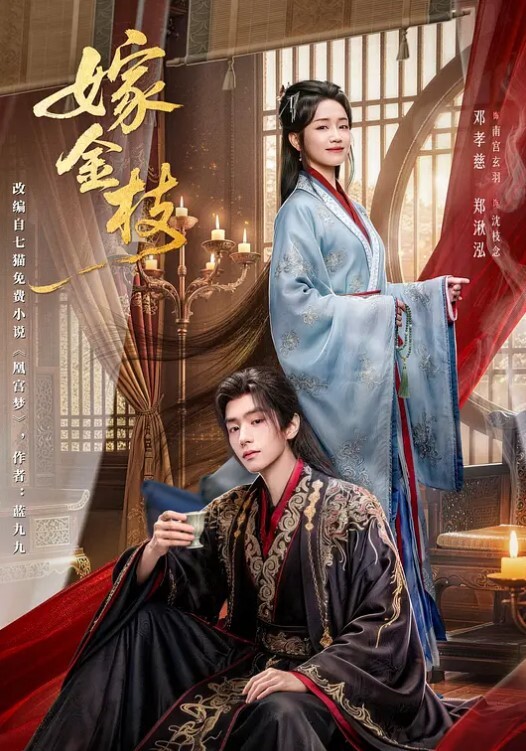 被老师罚在公交车上自慰 - 丁香视频