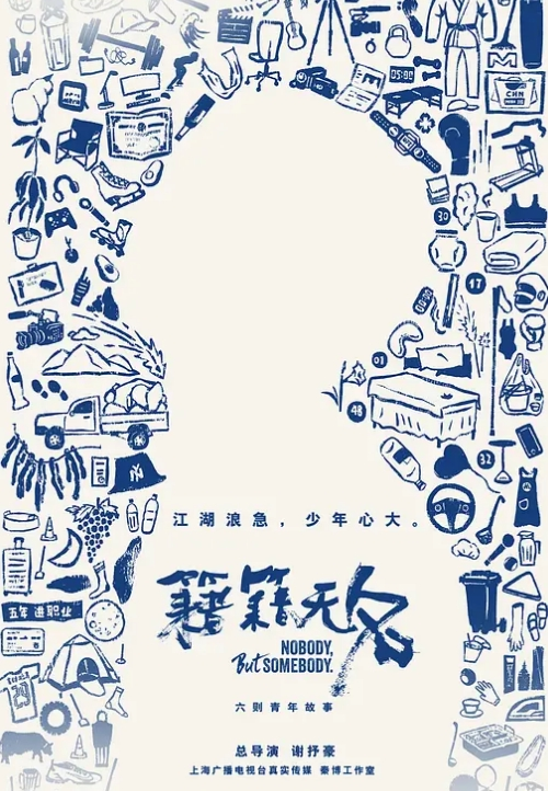 吸精少女京鱼儿4 - 丁香视频