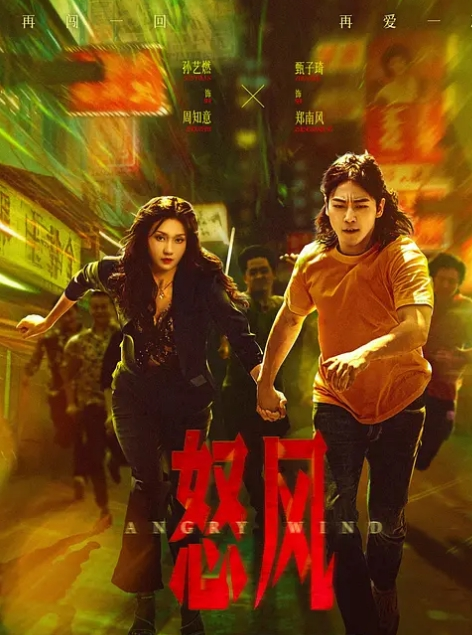 【水果派】蓝芽启动，五秒连接即可做爱! [ROYD-177] - 丁香视频