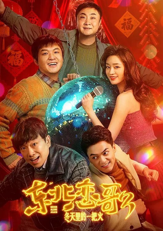 两个极品挑逗 - 丁香视频