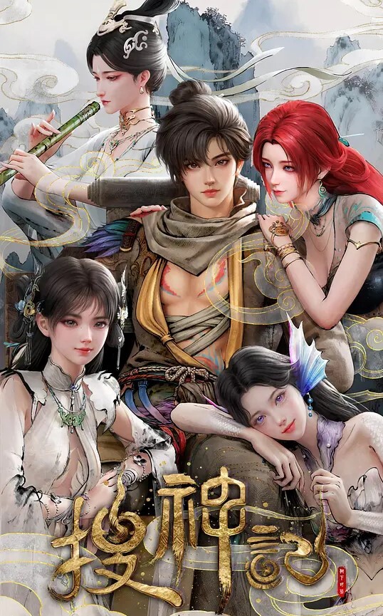 山姫之实第2话 - 丁香视频
