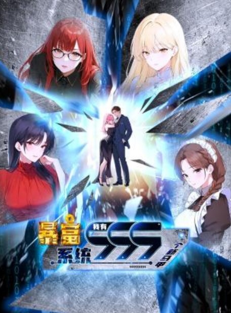 花与蛇2 - 丁香视频