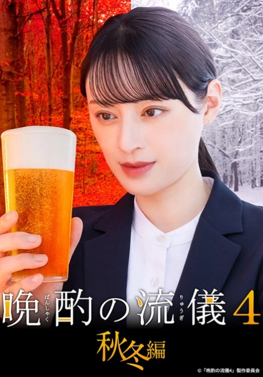 AI-蒋依依-被偷看了呢 - 丁香视频