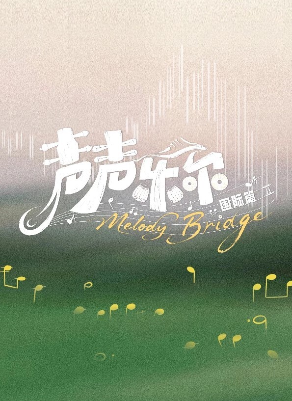 杰克曼淘气玛玛西塔甲级联赛诺查4K1080p - 丁香视频