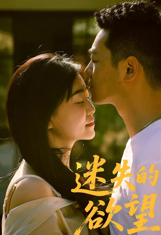 AI-白鹿-秘书的工作 - 丁香视频