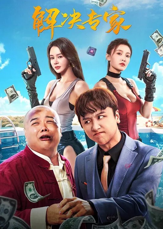 欲望健身房上.部_私教情.侣的.背叛 - 丁香视频