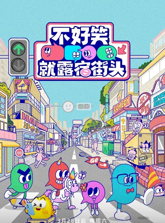 被爆射的黑丝美腿 - 丁香视频