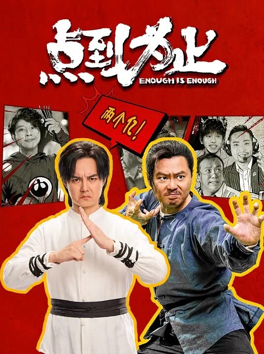 在此刻攻守异位 - 丁香视频