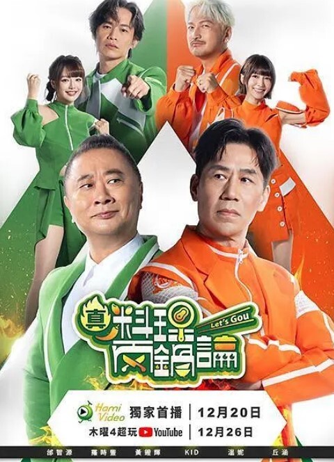 挑逗继父的! - 丁香视频