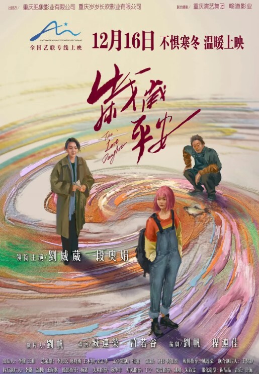 人妻背着老公偷吃邻居单男躲藏在窗帘后老公出门赶紧肉战无套内射对白淫荡 - 丁香视频