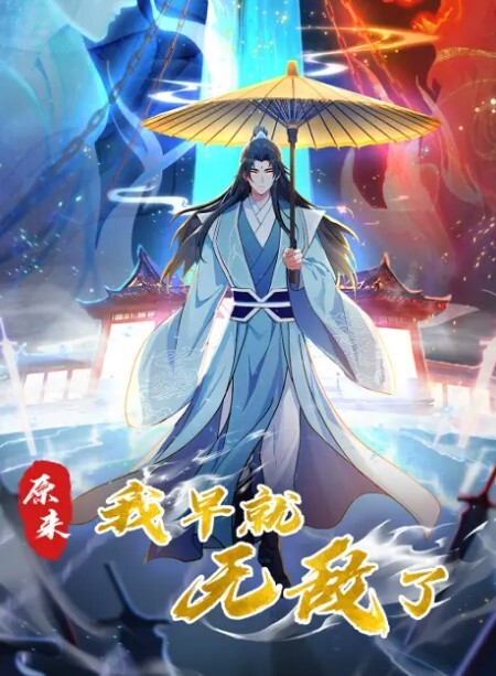 小桃酱酒店试睡员之肉体评测 - 丁香视频