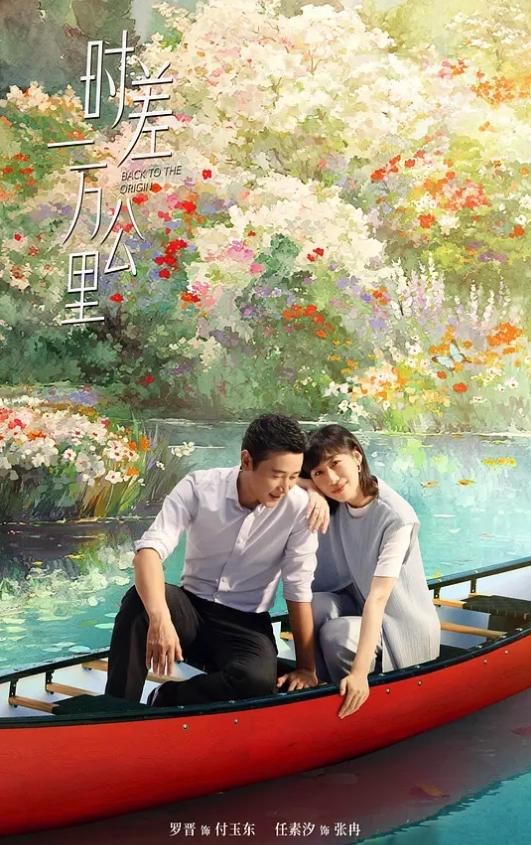 精品日本荡妇-双马尾白虎少女 - 丁香视频