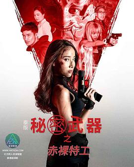 日本色情网站在线播放 - 丁香视频
