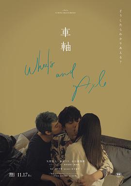 情侣地铁亲热视频 - 丁香视频