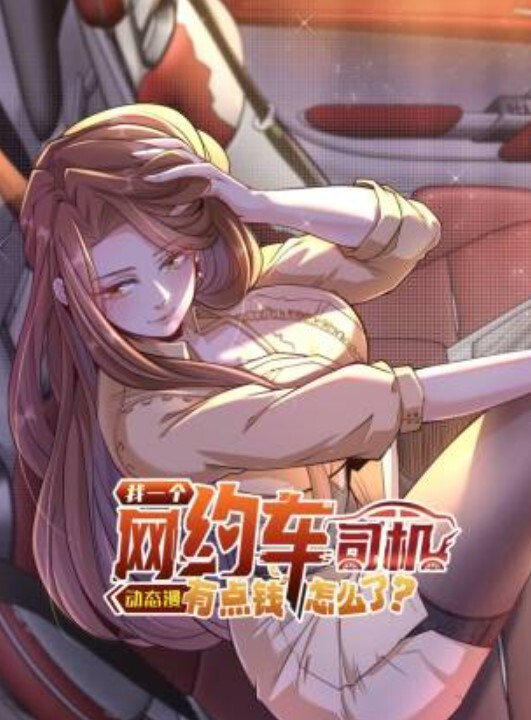 yuzutei姚友惠碧蓝航线 - 丁香视频