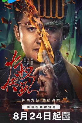 宅男精品福利 - 丁香视频