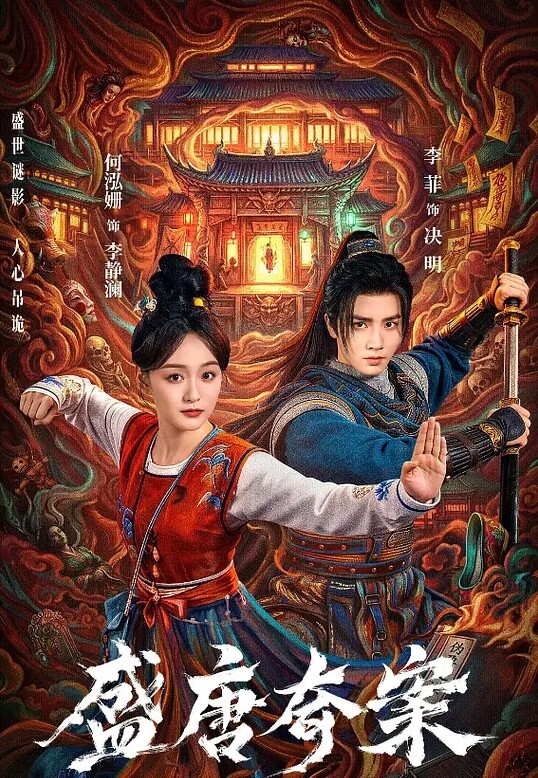 人类心灵之旅中文字幕 - 丁香视频