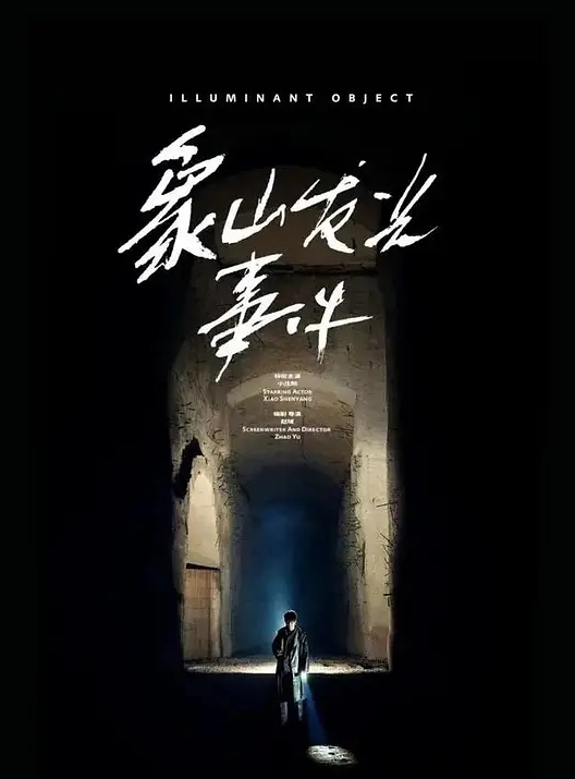 【表妹乱伦】洗手间强上表妹亲戚突然敲门，水手服白丝表妹射她满嘴都是精液 - 丁香视频